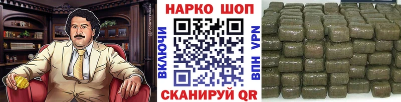 Купить Амфетамин КОКАИН Меф мяу мяу Галлюциногенные грибы Канабис Кинель