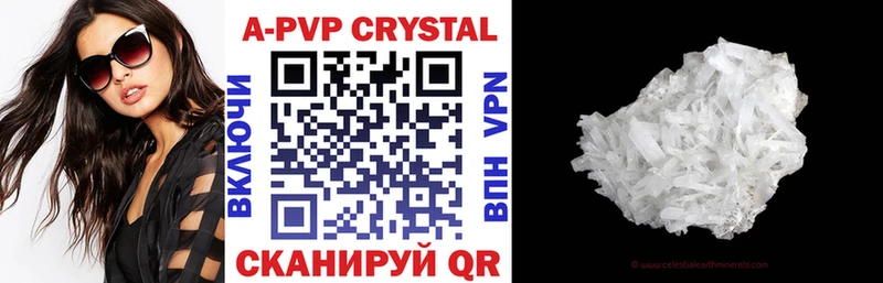 Купить закладки  Кинель  Alpha PVP СК КРИС 