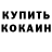 Первитин витя Foxy Senpai