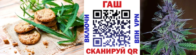 Купить где  Кинель  Canna-Cookies марихуана 