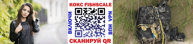 Cocaine VHQ Кинель