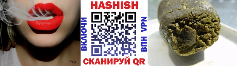 Гашиш hashish  Купить где  Кинель 