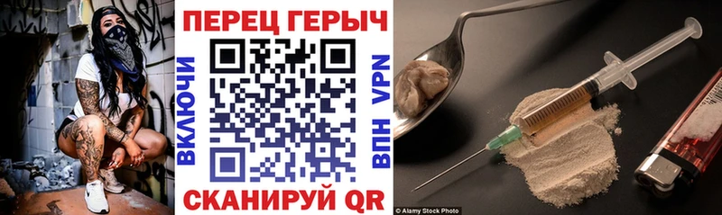 ГЕРОИН VHQ  Купить закладки  Кинель 