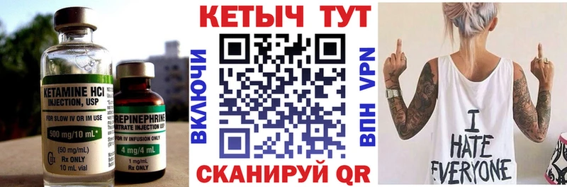 Купить закладки  Кинель  Кетамин ketamine 