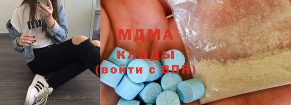 прущие грибы Магас