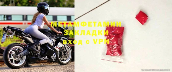 мет Майский
