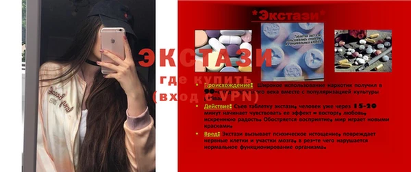 прущие грибы Магас