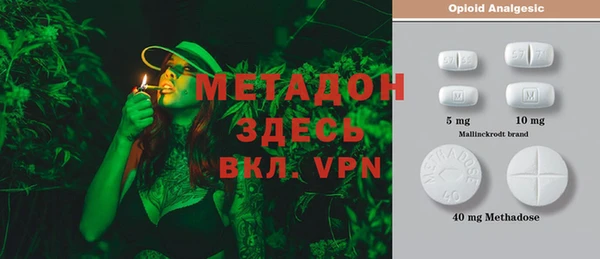мескалин Яровое