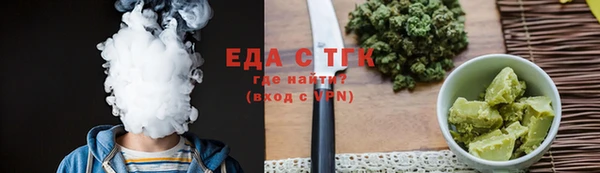 прущие грибы Магас