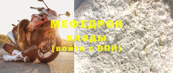мескалин Медногорск