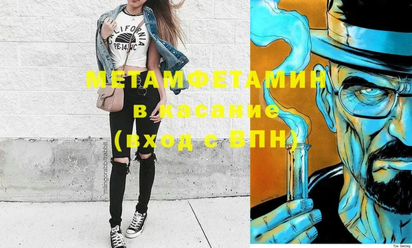 мет Майский