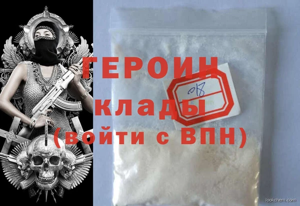 прущие грибы Магас