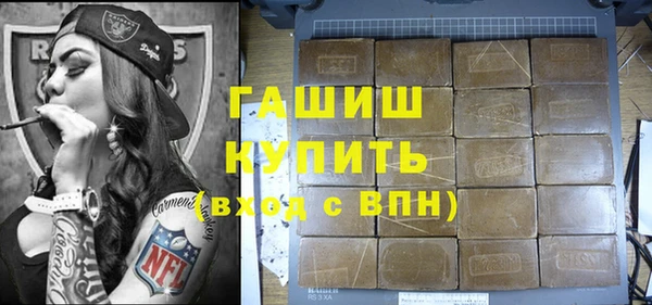 прущие грибы Магас