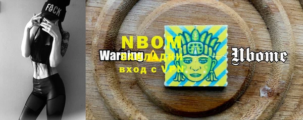 2c-b Мегион
