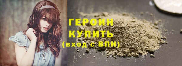 прущие грибы Магас