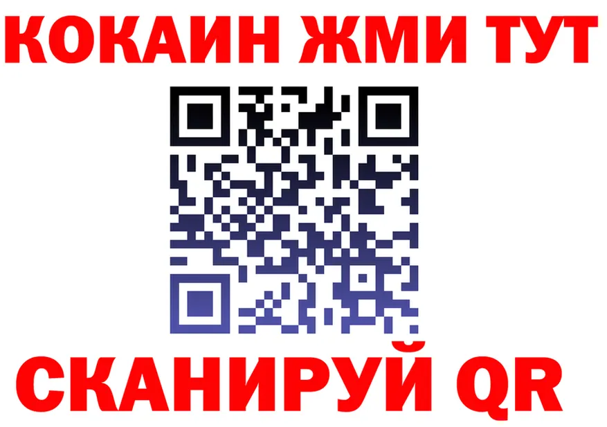 ТГК жижа ТОР площадка OMG Кинель