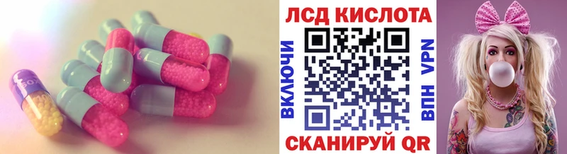 LSD-25 экстази кислота Купить Кинель