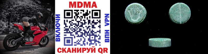 Купить закладки Кинель MDMA crystal