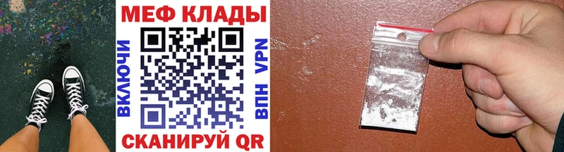 МЯУ-МЯУ VHQ  Купить  Кинель 