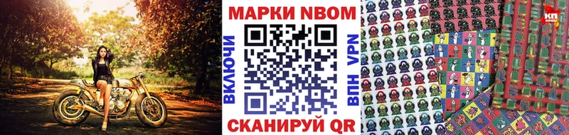 Наркотические марки 1500мкг Купить Кинель