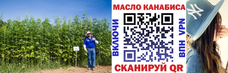 ТГК жижа  Купить  Кинель 