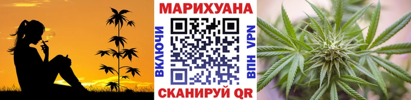 Шишки марихуана гибрид Купить Кинель